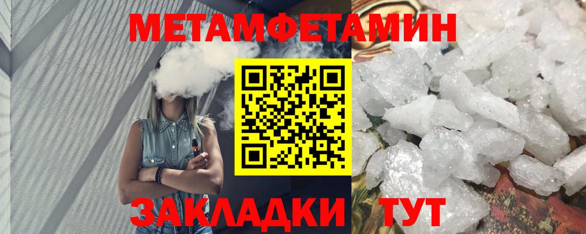 Amphetamine Розовый Краснодар
