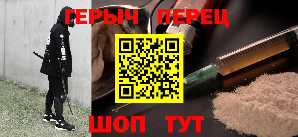 Краснодар  Cocaine  ГАШ  Вход с VPN  ТГК  Мефедрон  Меф  