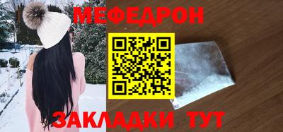 COCAINE Ирбит
