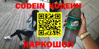 MDMA Камышлов