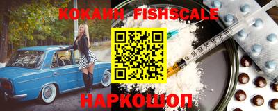 гашишное масло Ипатово