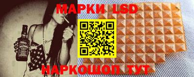 гашишное масло Ипатово