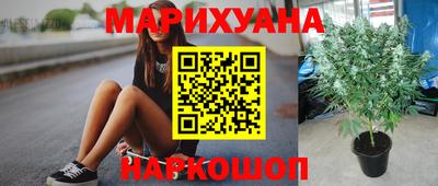гашишное масло Ипатово