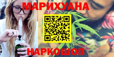 гашишное масло Ипатово
