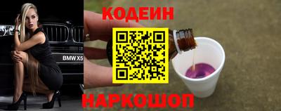 хмурый Изобильный