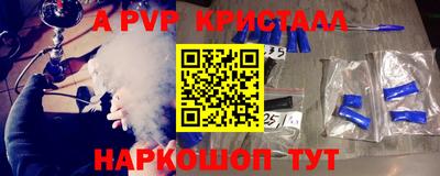 COCAINE Ирбит