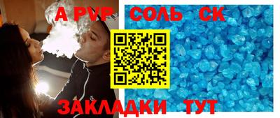 гашишное масло Ипатово