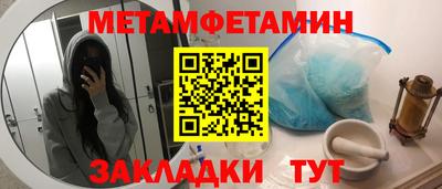 MDMA Камышлов