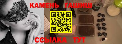 гашишное масло Ипатово