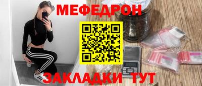 COCAINE Ирбит