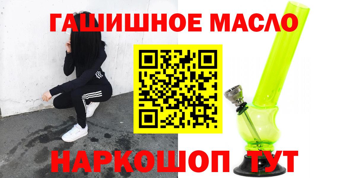 Меф Краснодар
