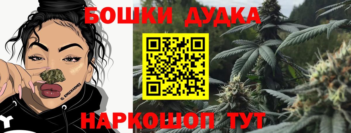 Конопля LSD WEED  Вход с VPN  МАРИХУАНА VHQ  Каннабис VHQ  Канабис THC 21%  Краснодар 